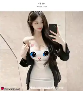 614459590 - Soy una chica simpática de Tokio.